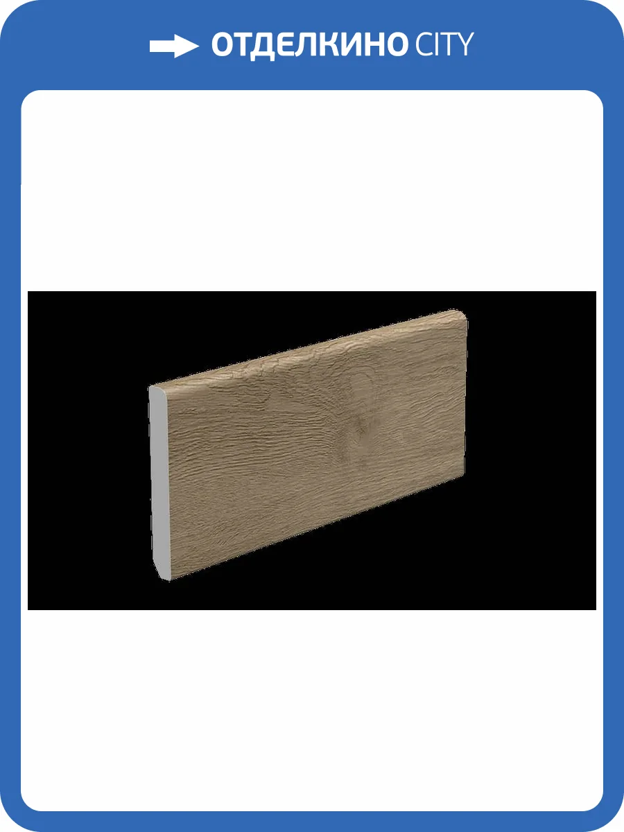 Плинтус Alpine Floor SK 11-10 Макадамия 2200x80x11 фото 2