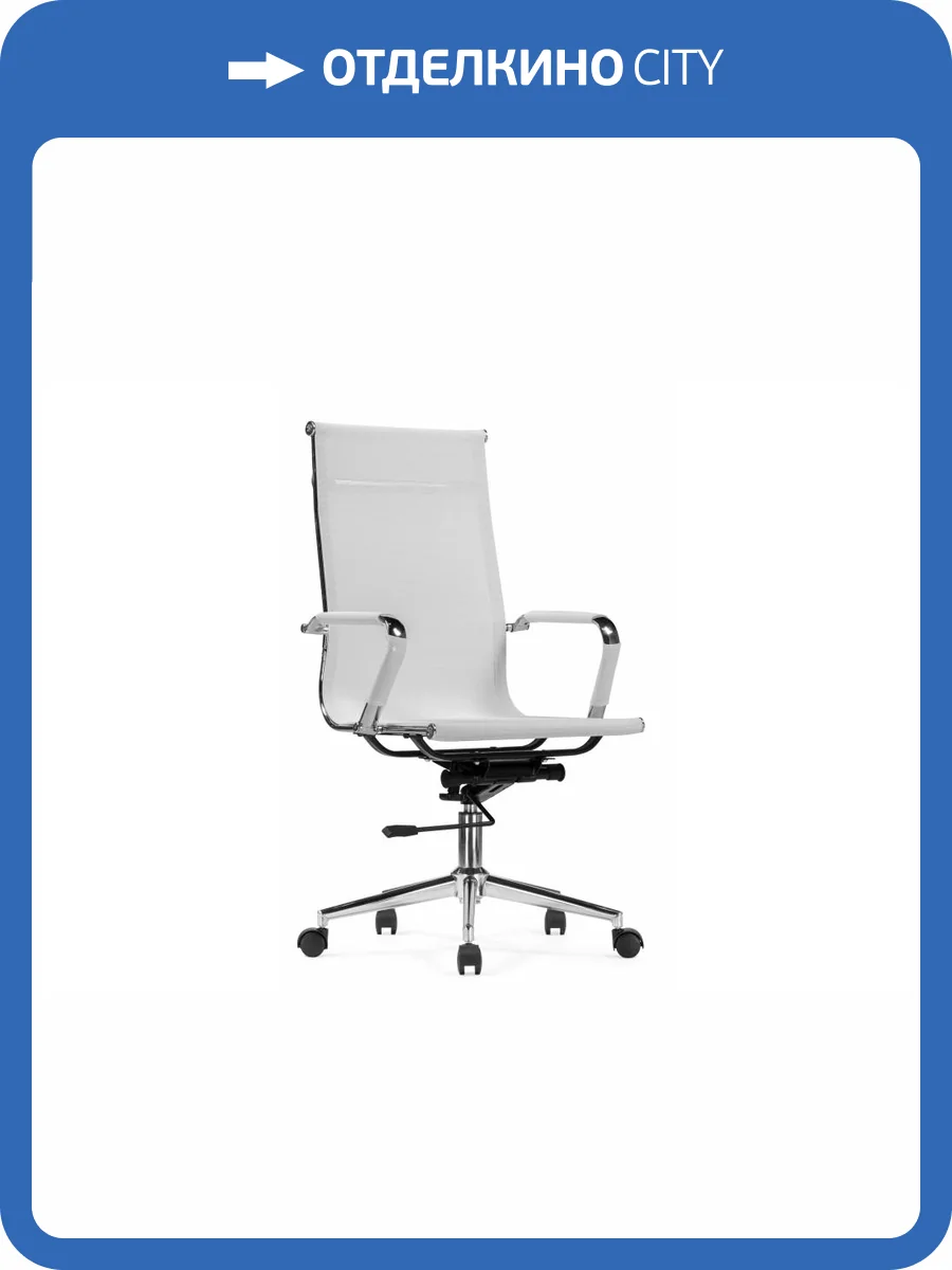 Кресло компьютерное Woodville Reus 15901 белая сетка, хром фото 13