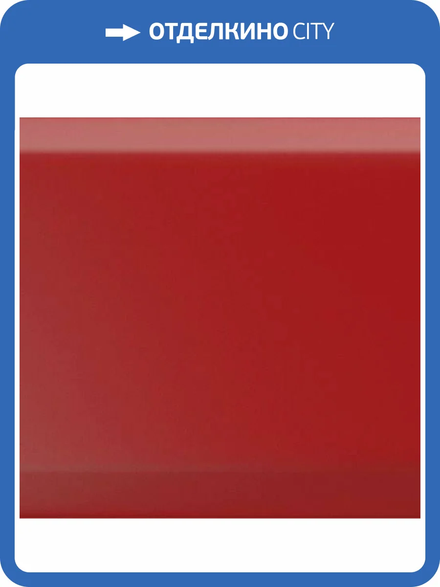 Керамическая плитка Equipe Metro 14059 Bissel Rosso 7.5x15 фото 4