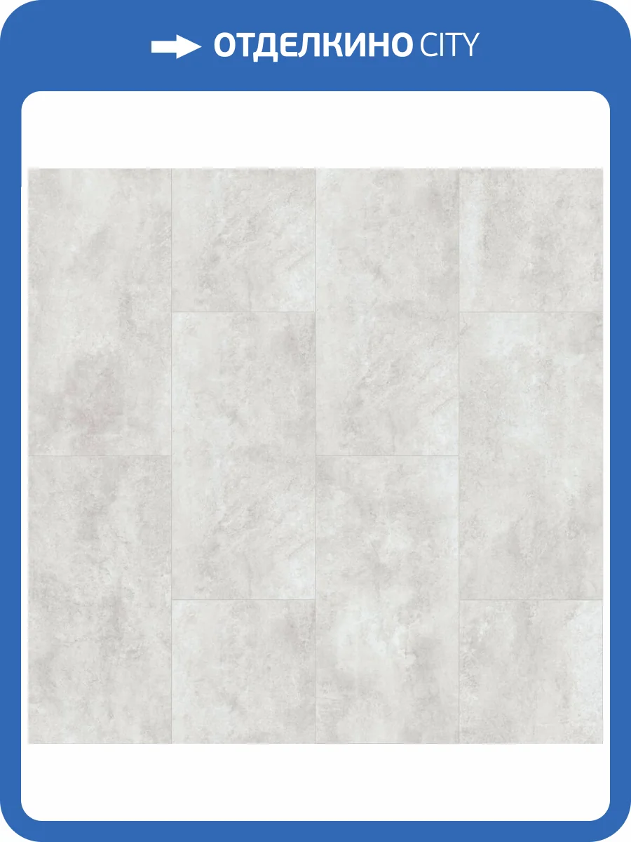 SPC Ламинат Royce Qvadro 4/42 4V Q1960 Бетон Аруа 600x300 фото 3