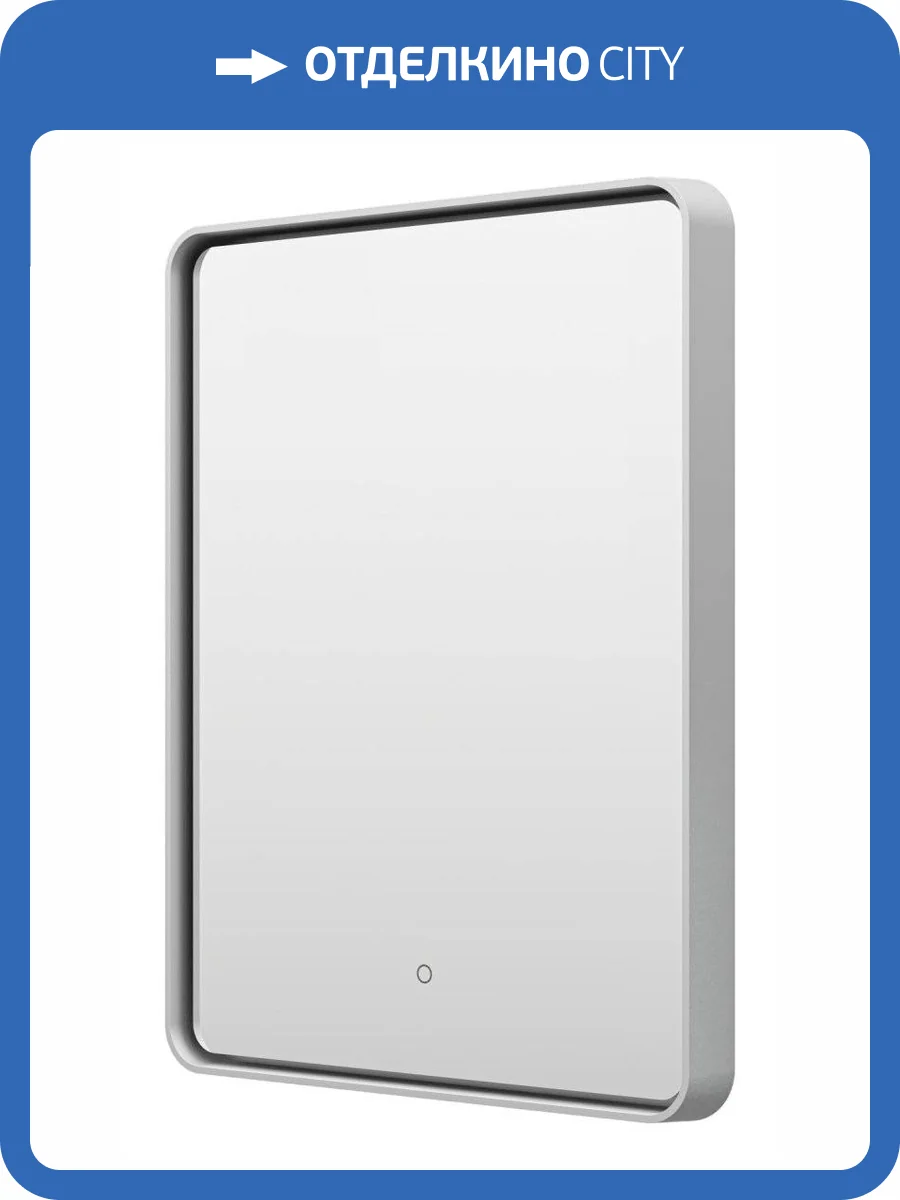 Зеркало Brevita Mercury MER-Rett6-060/80-platinum фото 5