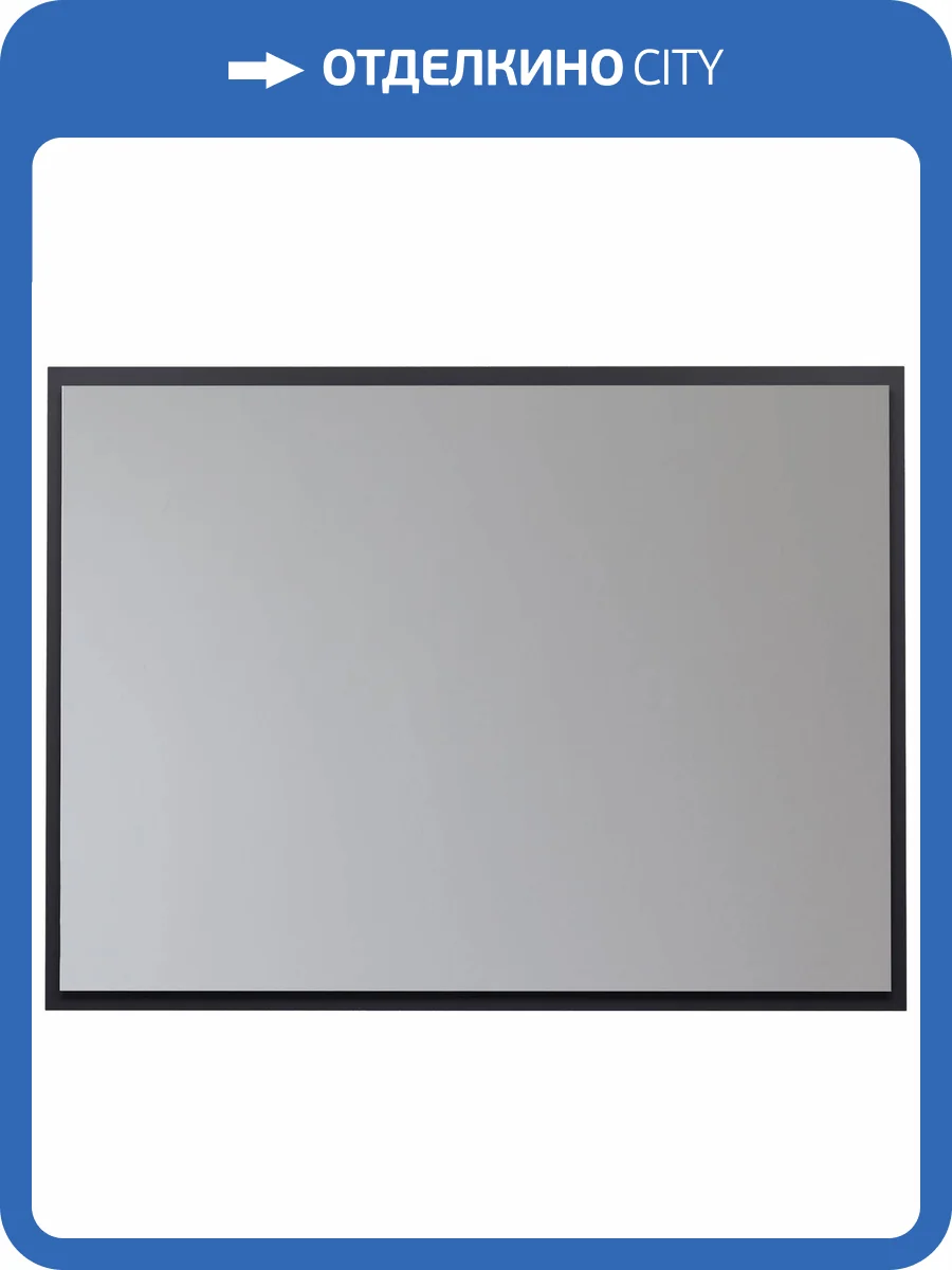 Зеркало Allen Brau Activity 100 1.340029.AM Антрацит Матовый фото 7