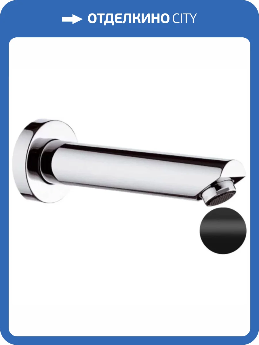 Излив Remer Minimal 91MNO черный матовый фото 3