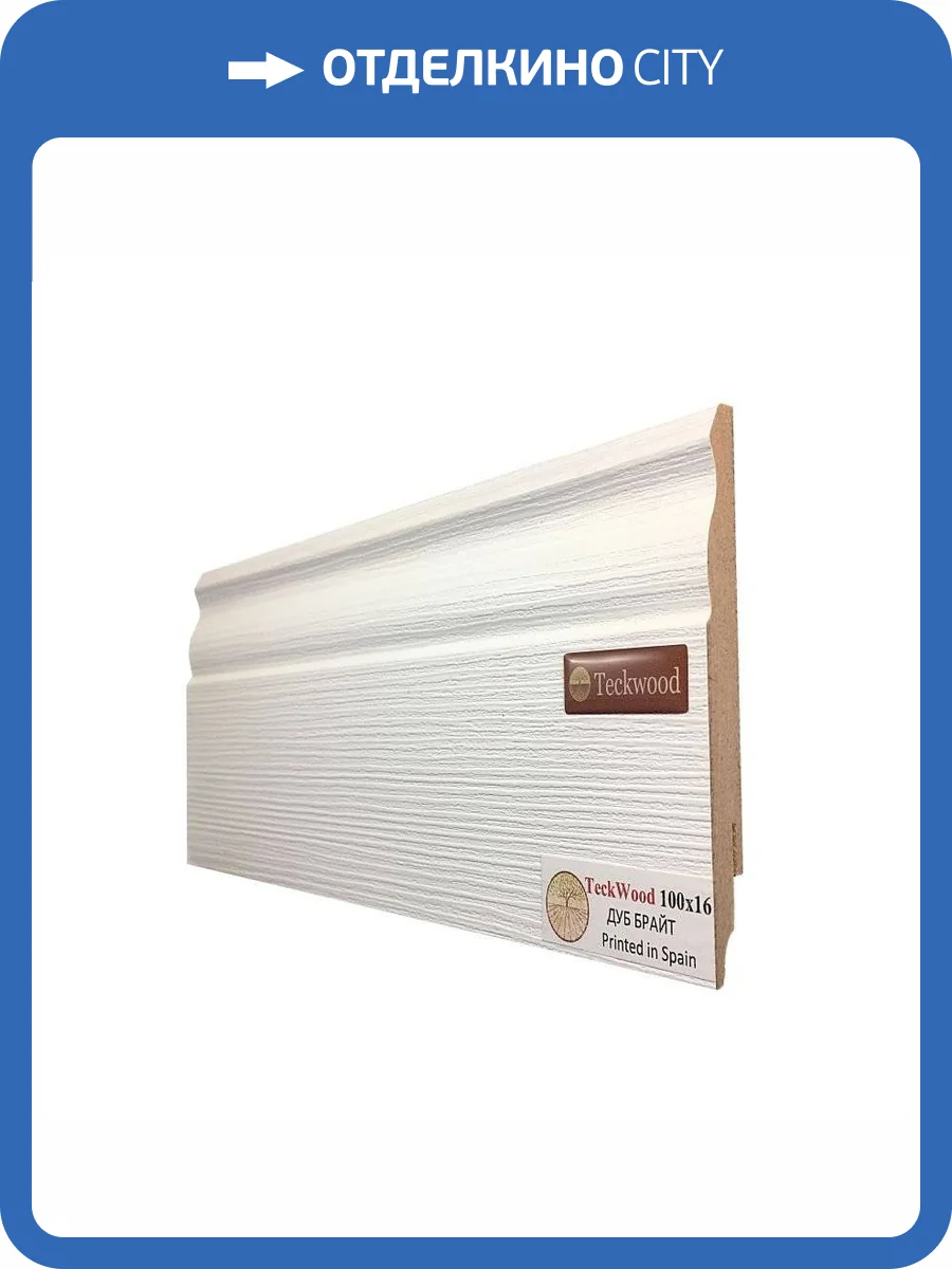 Плинтус МДФ TeckWood цветной Дуб Брайт 2150x100x16 фото 2