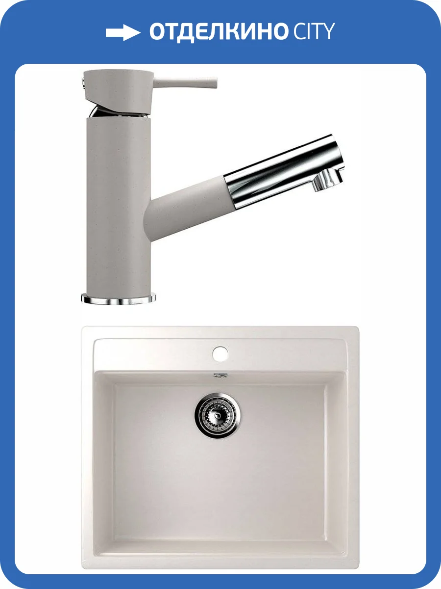 Комплект Мойка кухонная Ulgran U-104-331 белая + Смеситель для кухни Ulgran U-009-331 белый фото 8