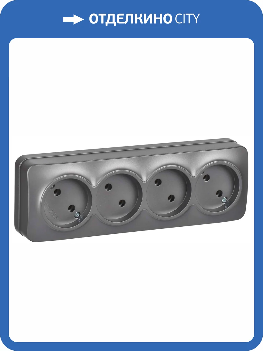 Розетка 4-местная IEK Glory ERH40-K46M-10 сталь матовый фото 7