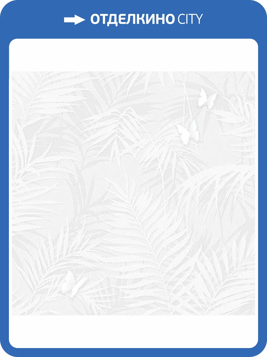 Обои флизелиновые Andrea Rossi Stromboli 54348-4 фото 2