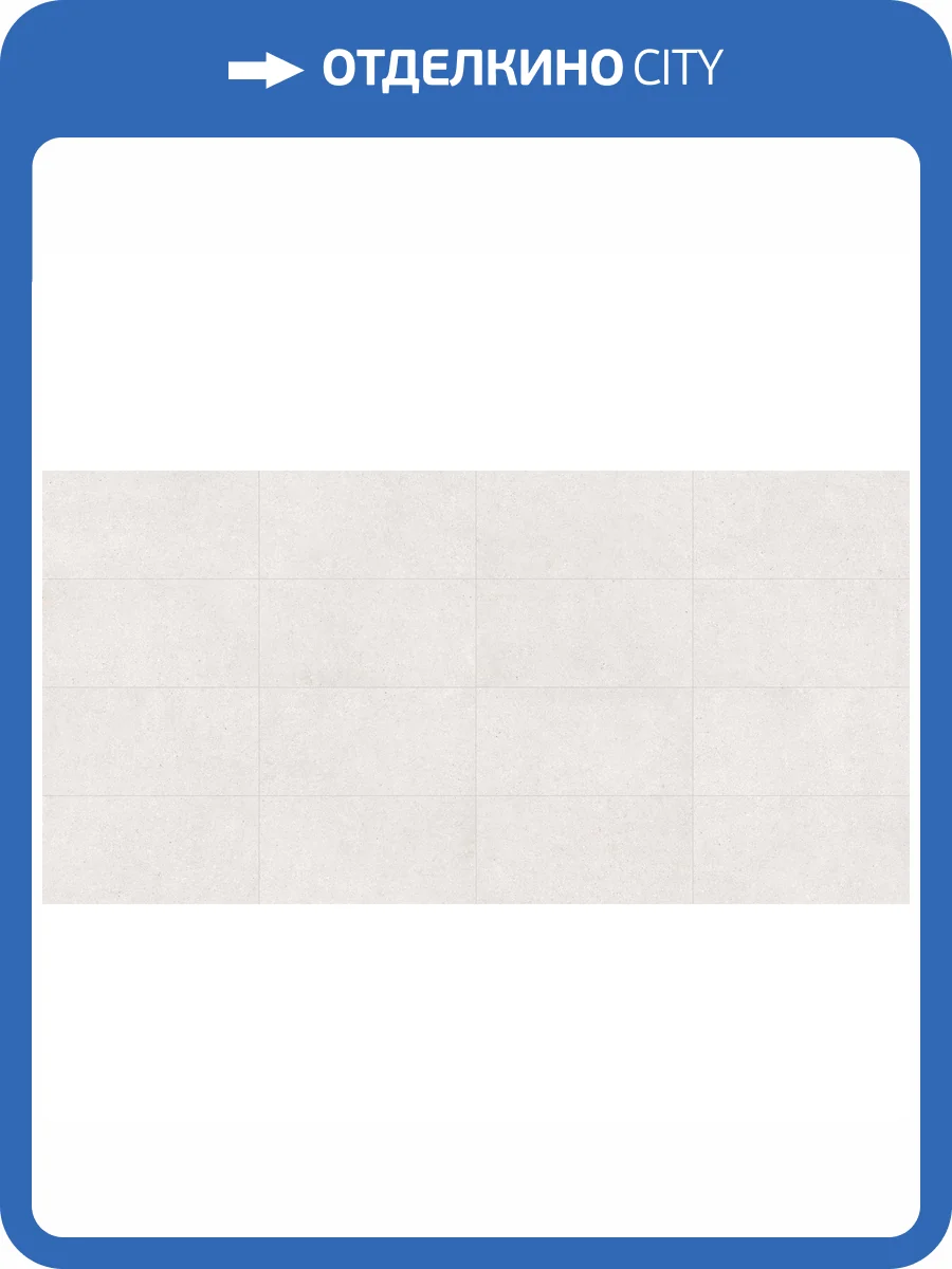 Керамогранит Grespania Mitica 44MI49R Blanco Rec. 60x120 фото 3