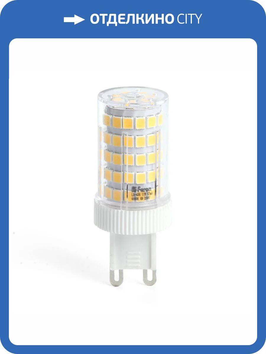 Лампа светодиодная Feron G9 11W 2700K прозрачная LB-435 38149 фото 3