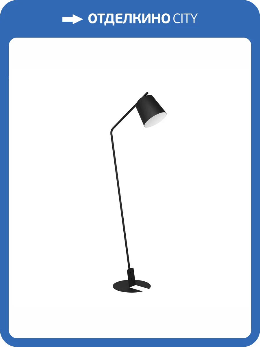 Торшер Eglo Oneda 900394 фото 4