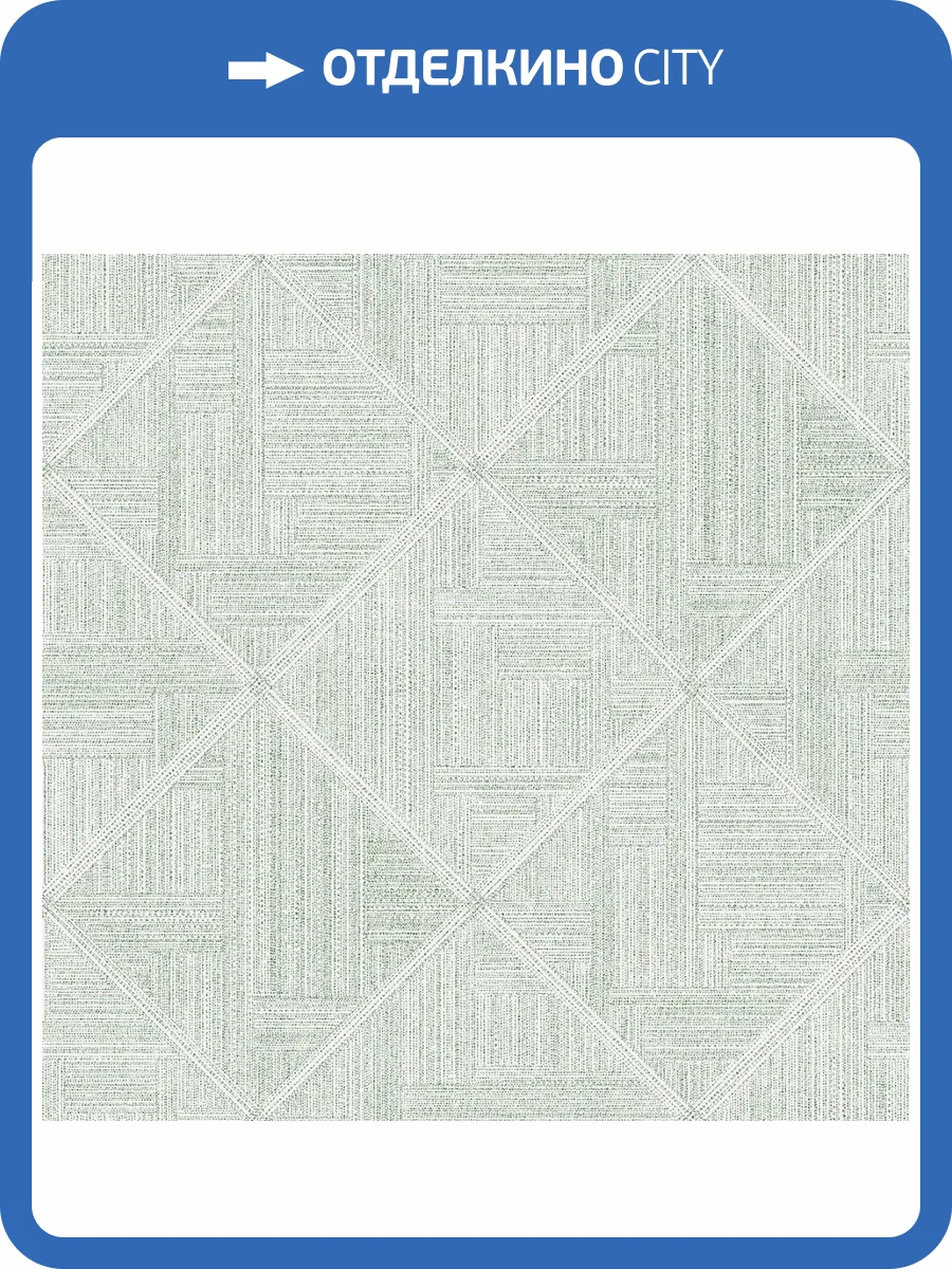 Обои флизелиновые Aura Scott Living II FD26211 фото 3