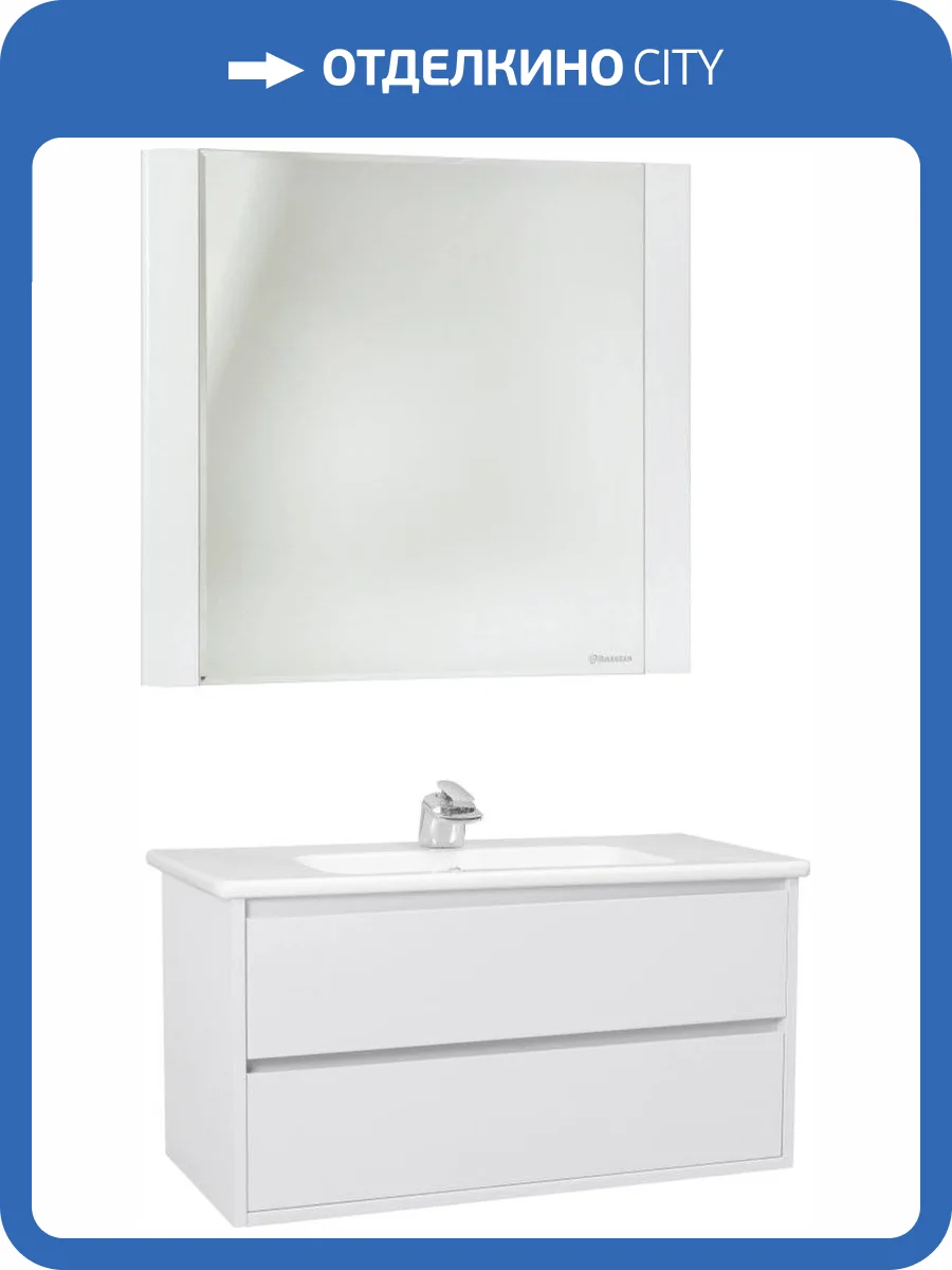 Мебель для ванной Bellezza Лоренцо 100 белая фото 10