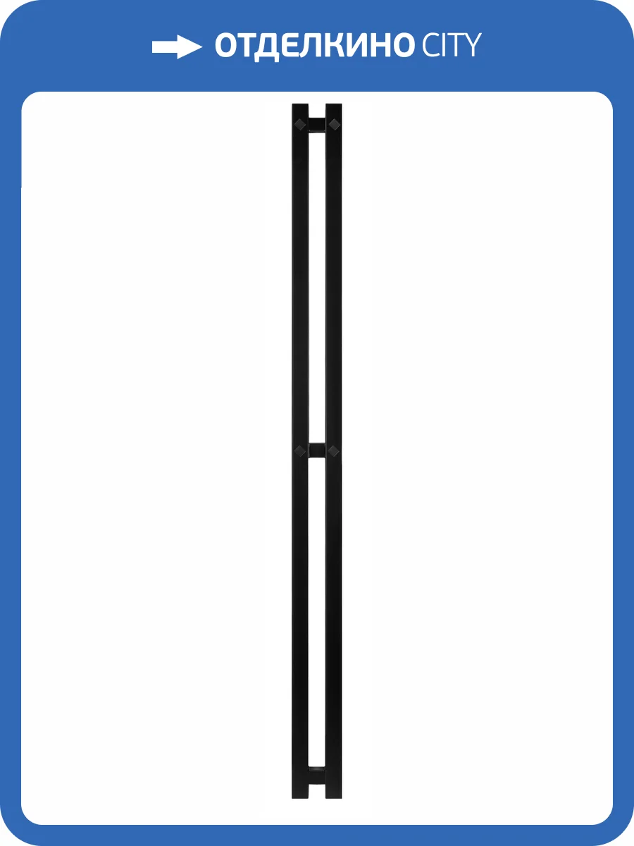 Полотенцесушитель электрический Secado Сандриго 2К 4673739250600, 1800x100, черный матовый фото 5