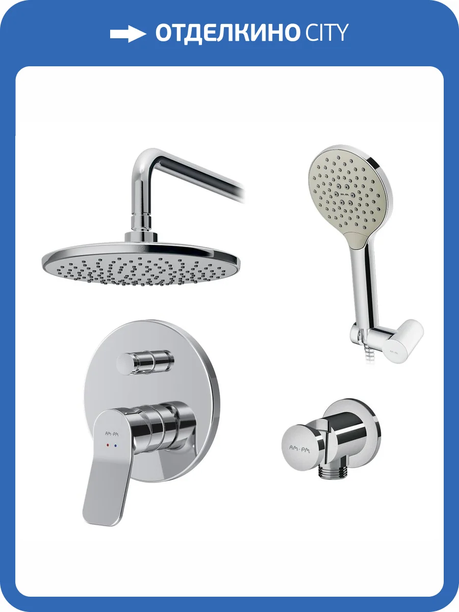 Душевой комплект Am.Pm X-Joy FB85A1RH20 хром фото 3