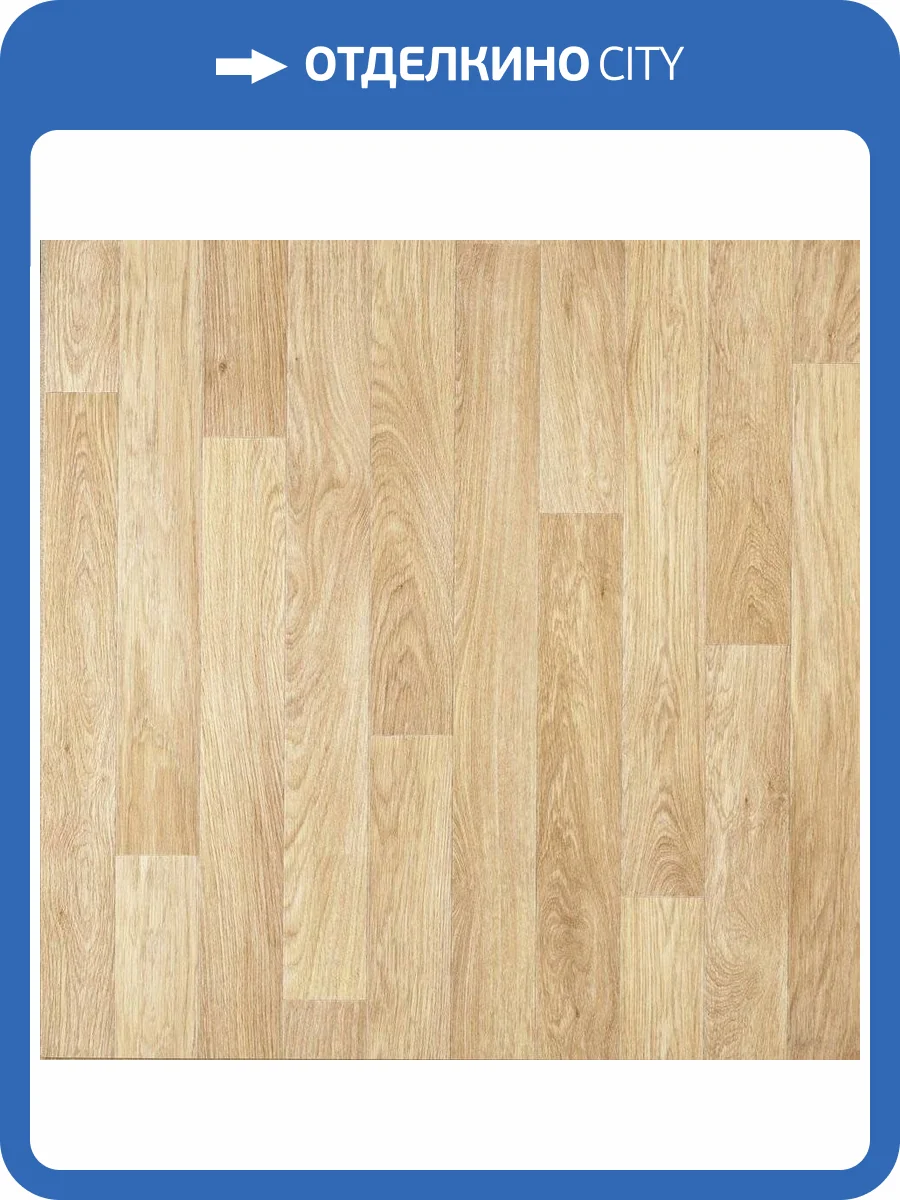 Линолеум Sinteros Delta Sorbona 3 (рулон: 1.5x30=45 м2) фото 3