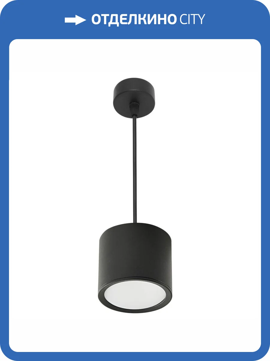 Подвесной светильник Reluce 53005-0.9-001LD GX53 BK фото 5