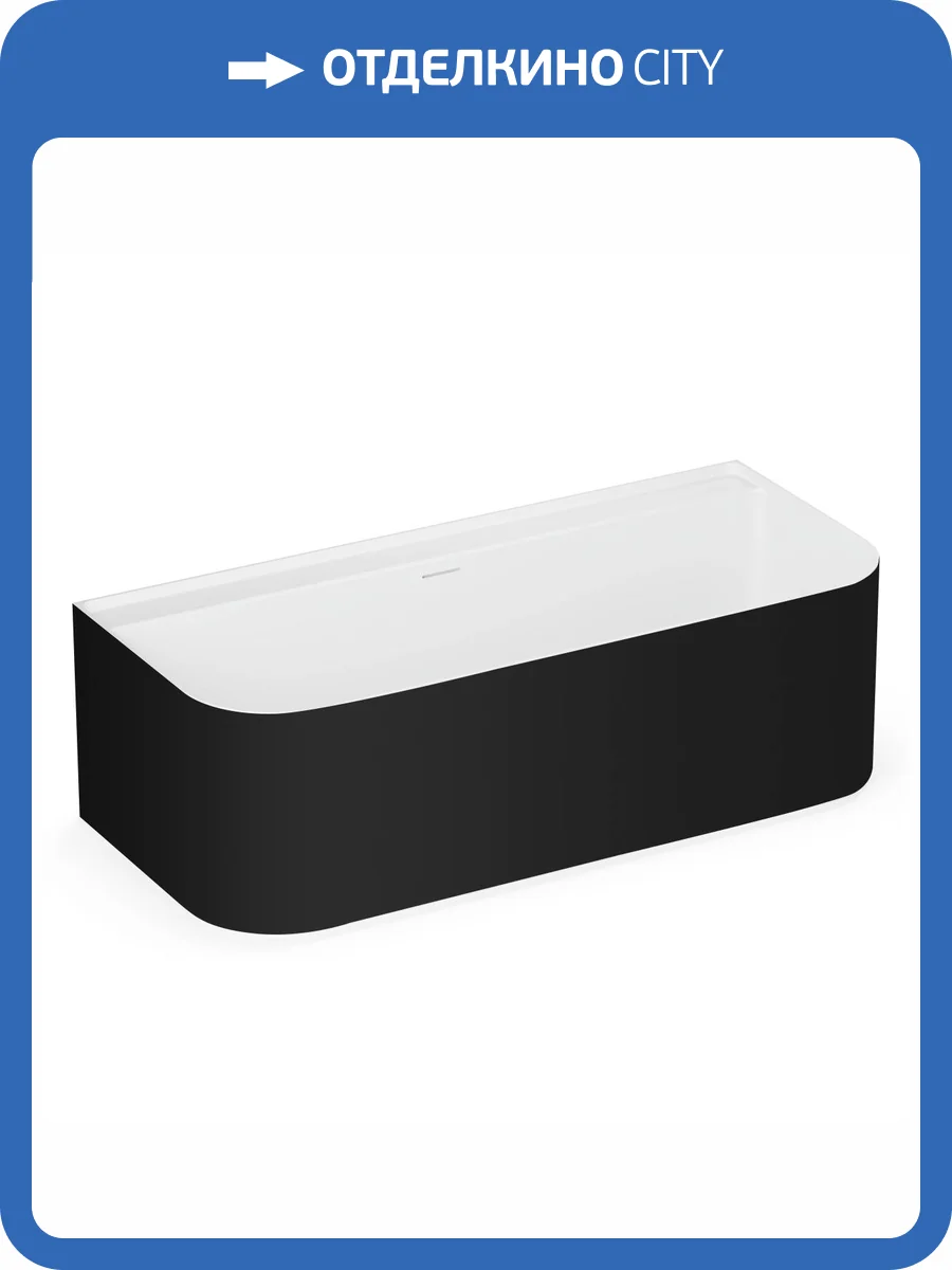 Ванна из искусственного камня Belux Атланта ВА-1700 Solid Surface, черная матовая фото 3