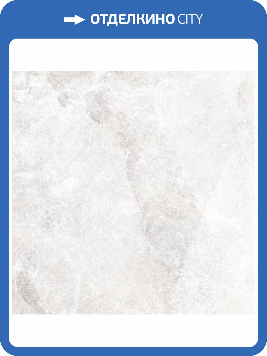 Керамогранит Metropol Iconic 10020682 Avorio 75x75 фото 3