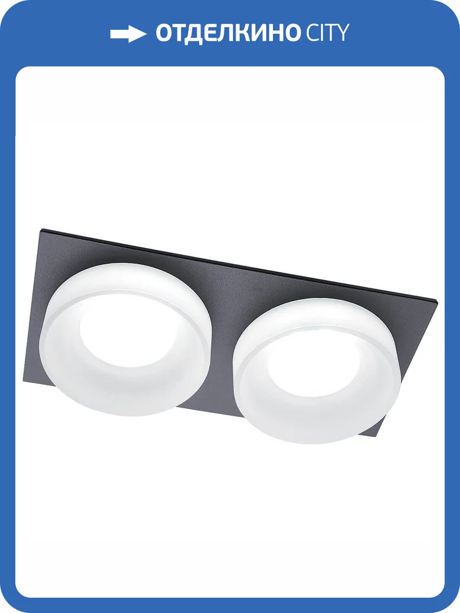 Встраиваемый светильник Feron DL2902 41138 фото 3