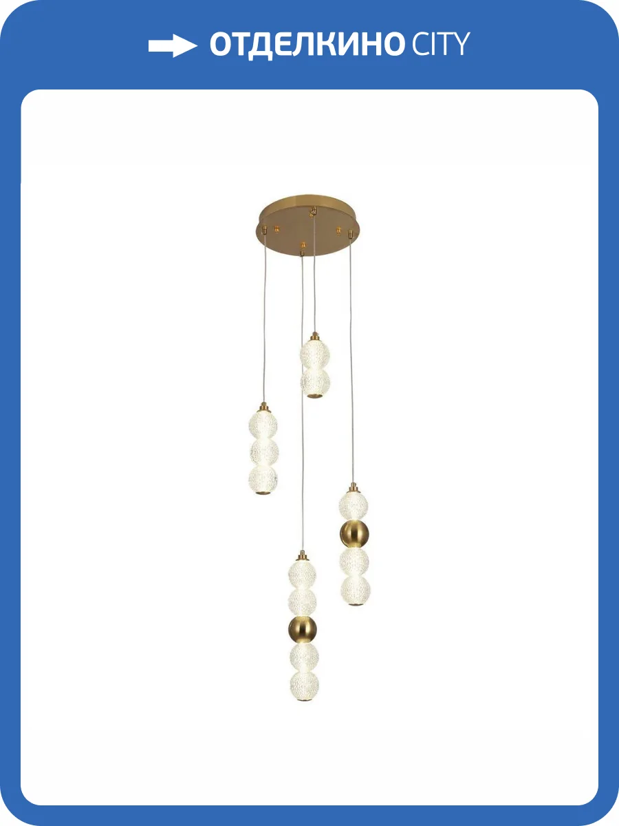 Подвесная светодиодная люстра Lussole Cayuga LSP-7183 фото 5