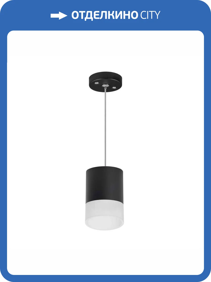 Подвесной светильник Lightstar Rullo (213487+590087+202481) RP348781 фото 2