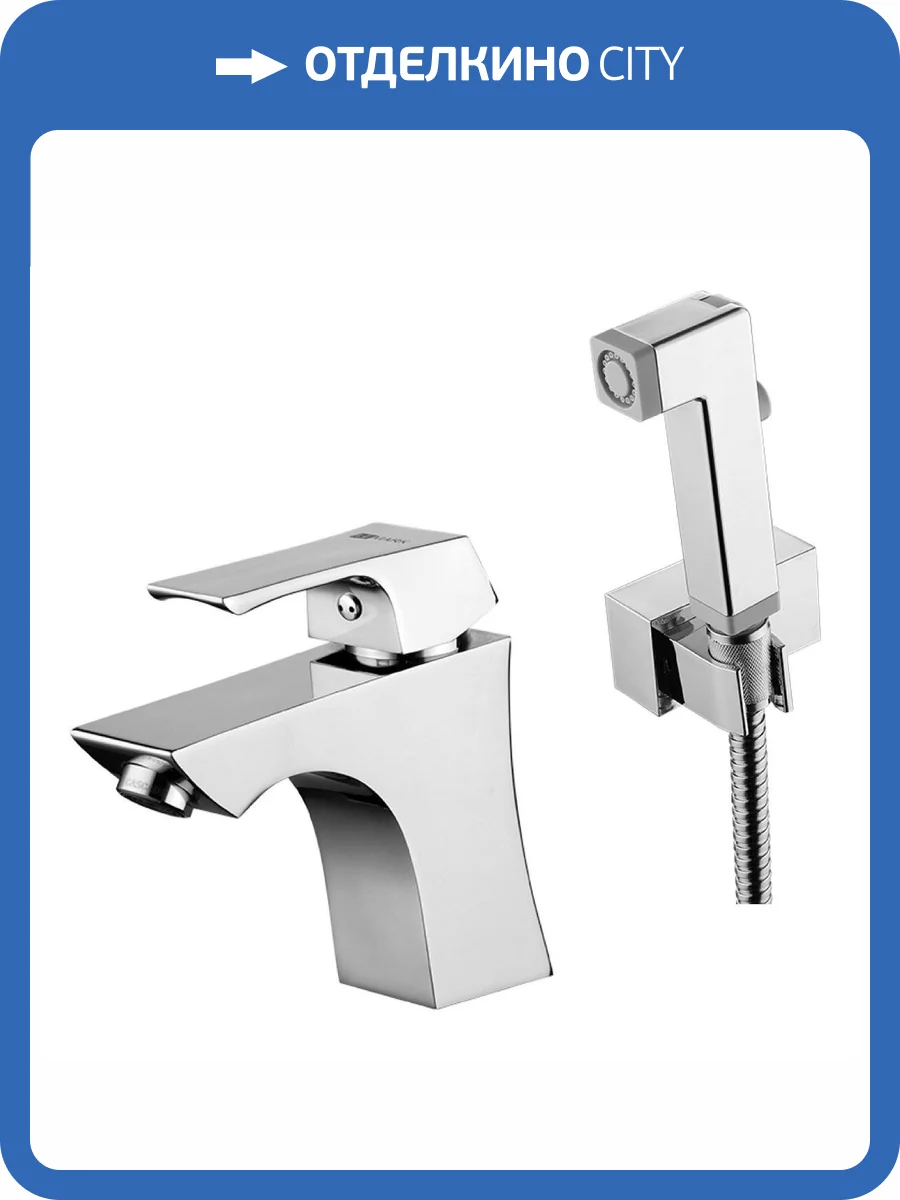 Смеситель для раковины Lemark Unit LM4516C с гигиеническим душем фото 3