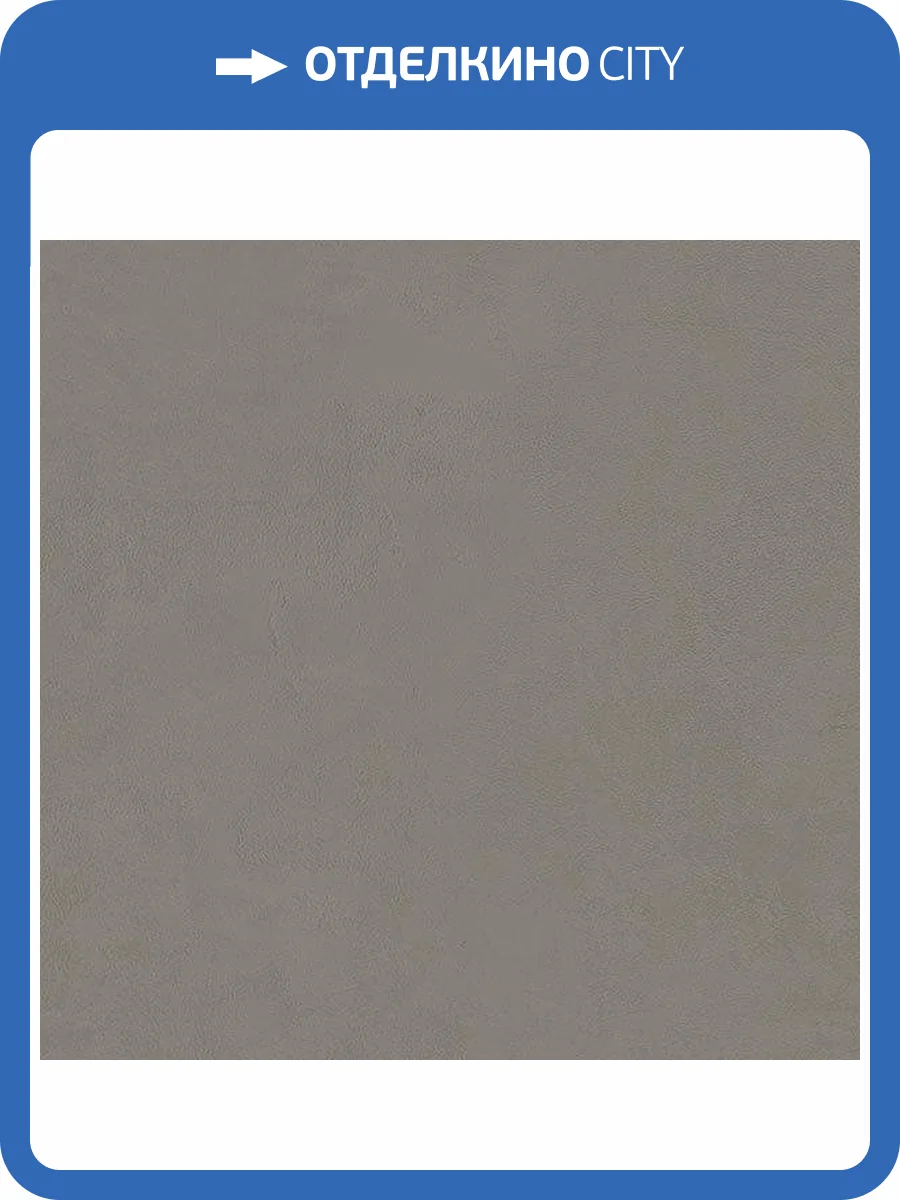 Керамогранит Vives New York R Grafito R10 59.3x59.3 фото 5