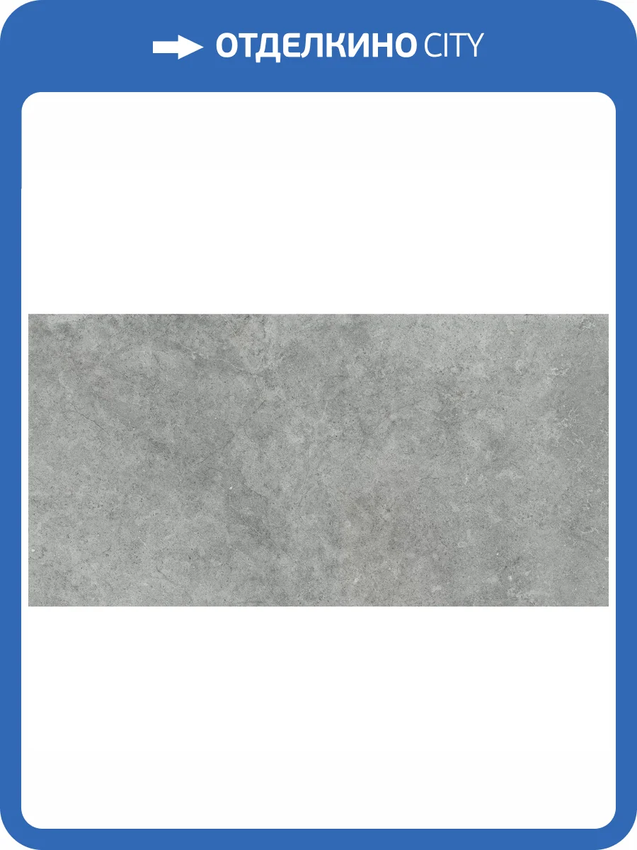 Керамогранит Ragno Richmond RAFY Carbon Rett 60x120 фото 21