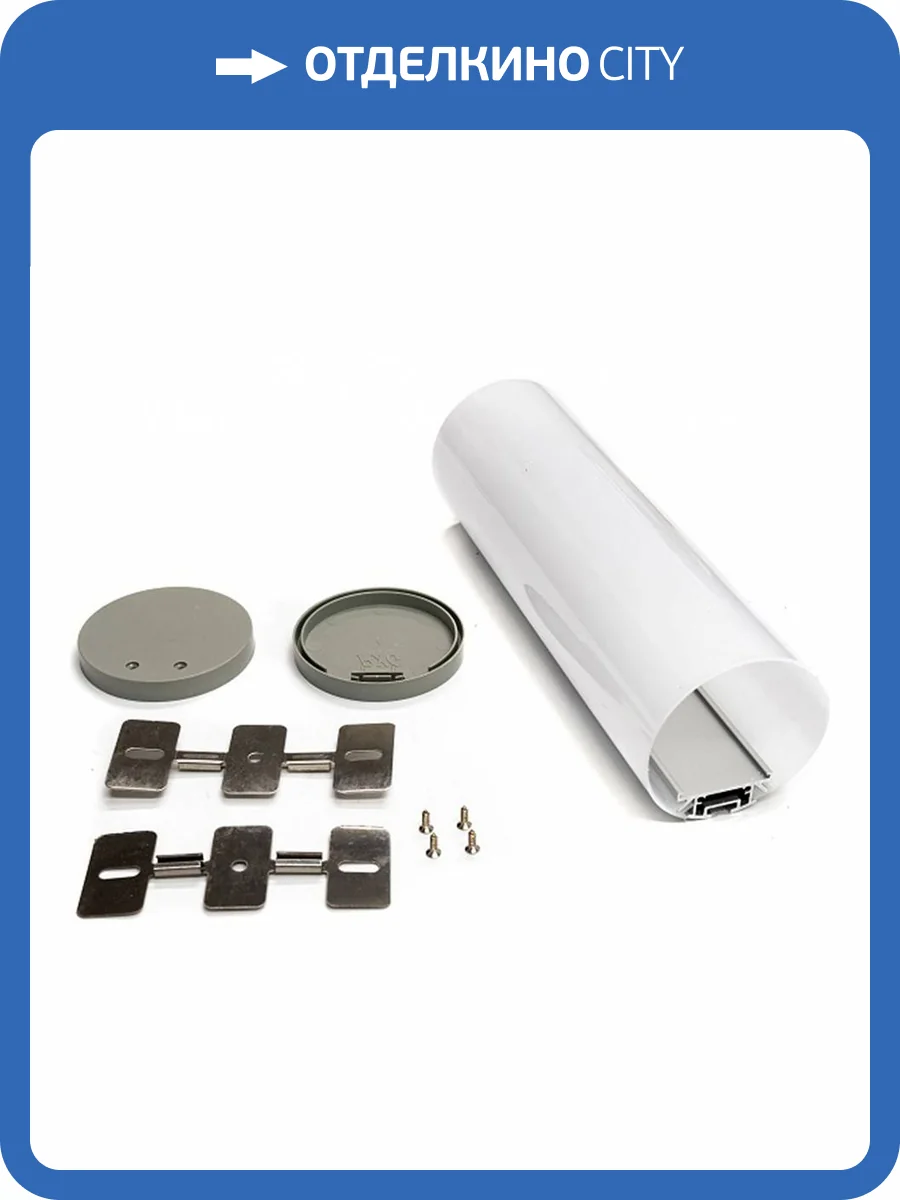 Профиль Lightstar с круглым рассеивателем Profiled 419301 фото 2