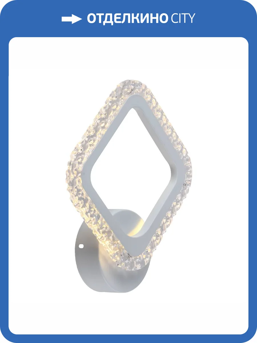 Настенный светодиодный светильник Profit Light 8029/1W WHT фото 4