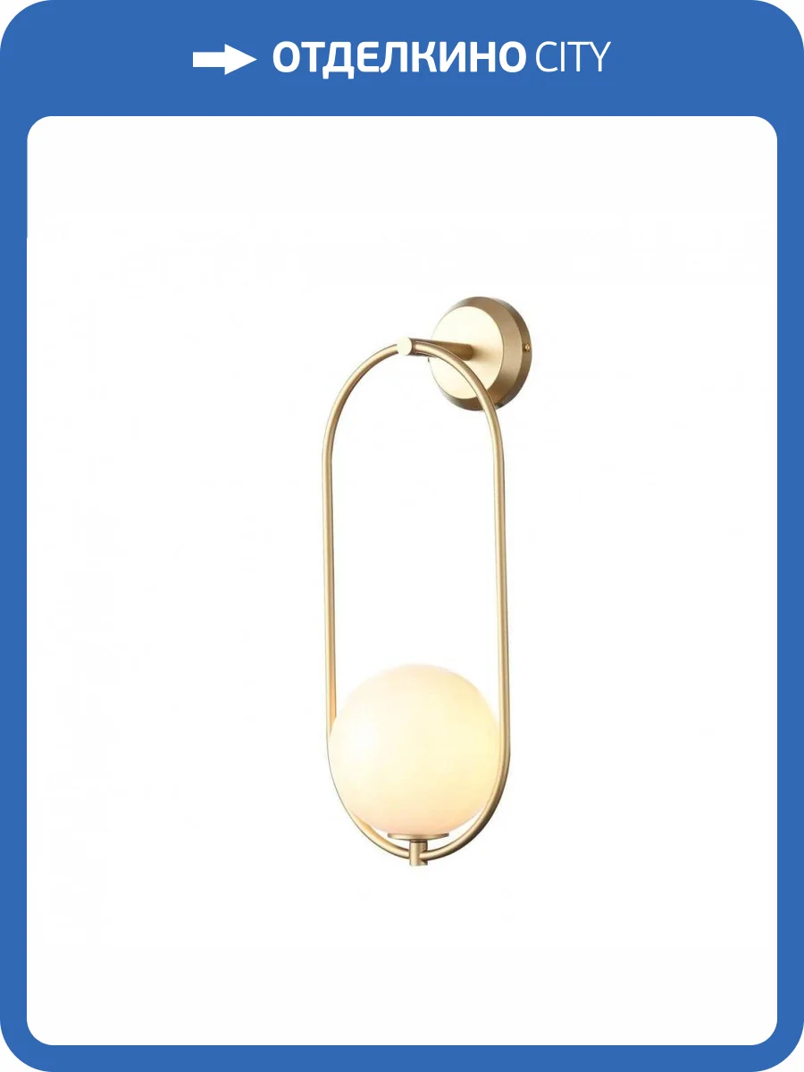 Бра ST Luce Penolo SL1118.201.01 фото 5