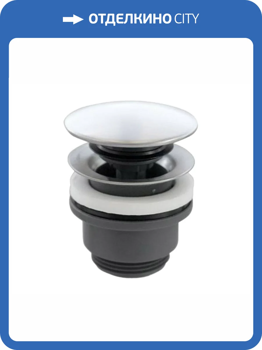 Донный клапан Remer SS905CCR114 нержавеющая сталь фото 3