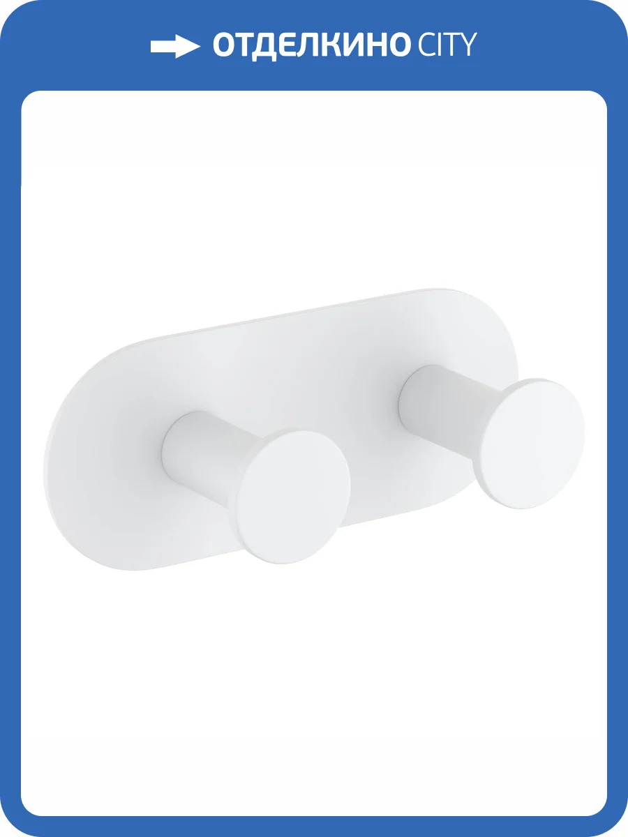 Крючок Timo Saona 13014/16 белый матовый фото 3