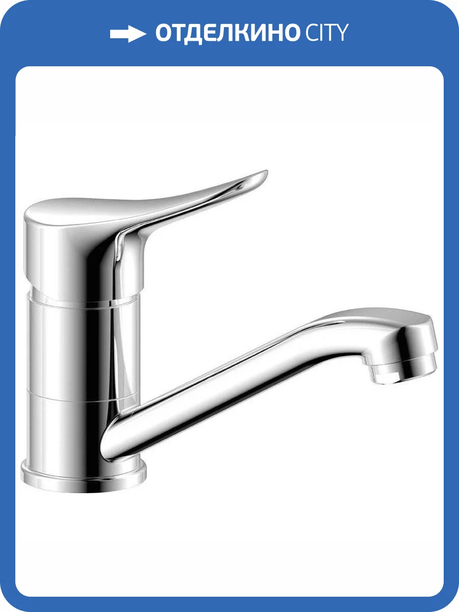 Смеситель для раковины Olive'S Arriba 09110AR фото 3