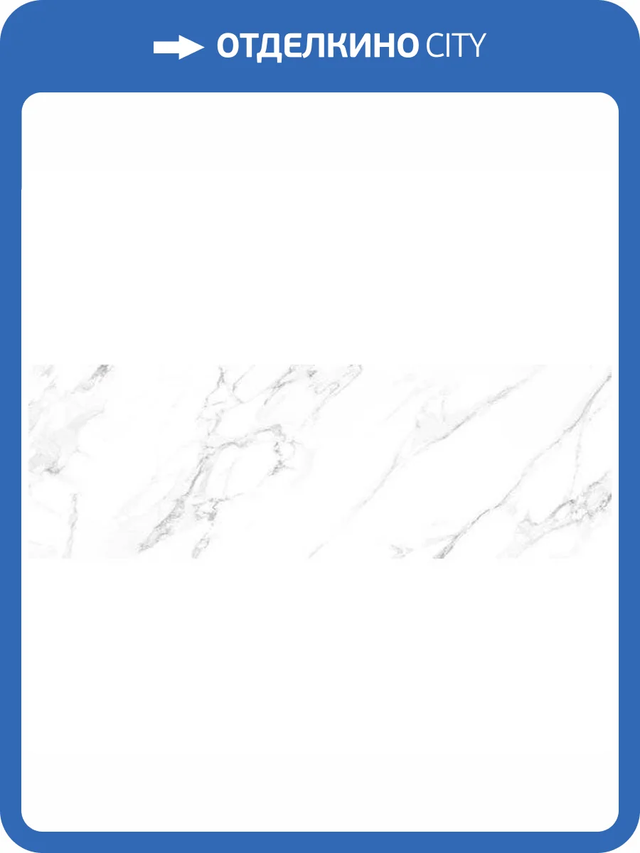 Керамическая плитка Primavera Omnia GL03A White A Glossy 30x90 фото 7