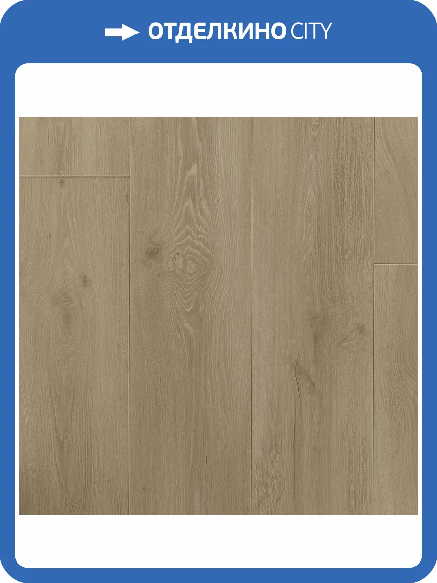 Ламинат Alsafloor/EPI Solid Plus 12/33 4V S706 Молли 1286x214 фото 2