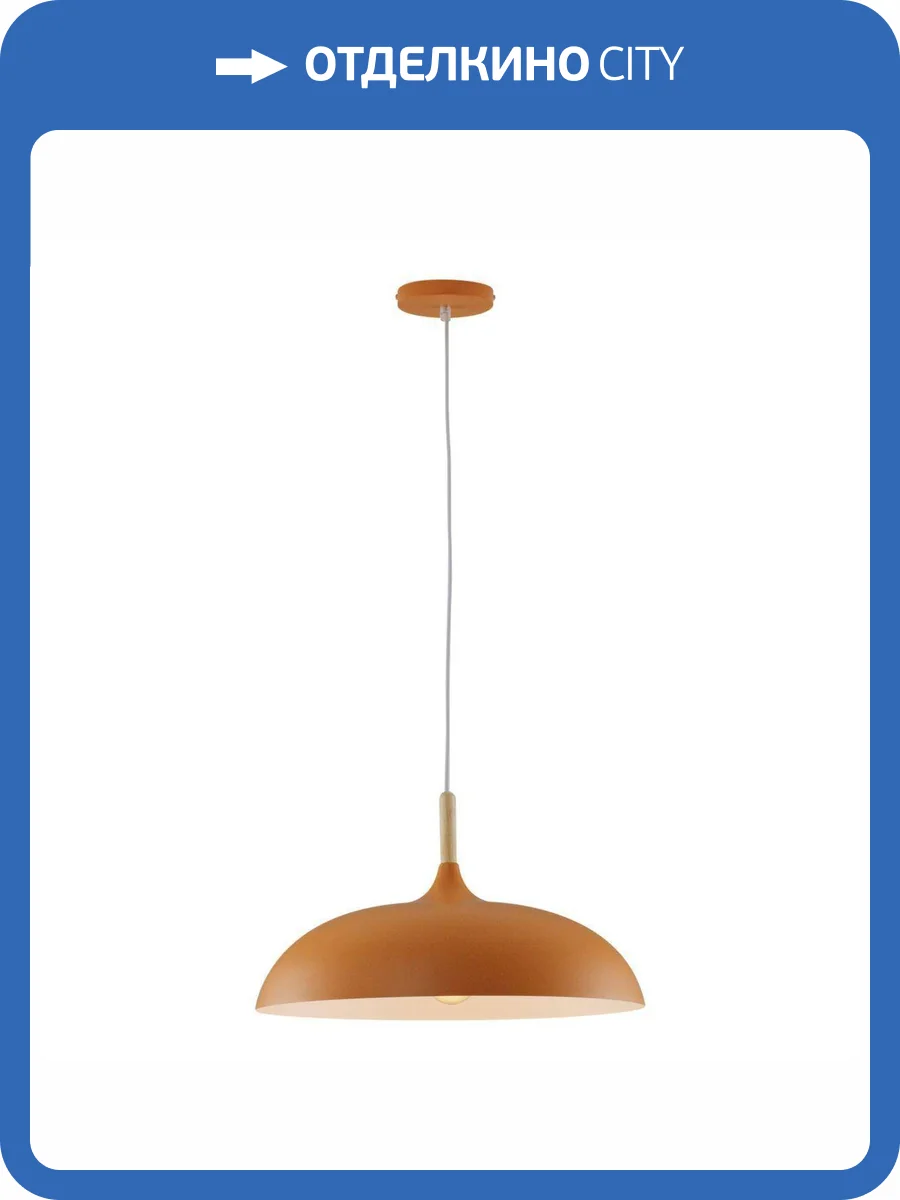 Подвесной светильник Moderli Hygo V11451-1P фото 8