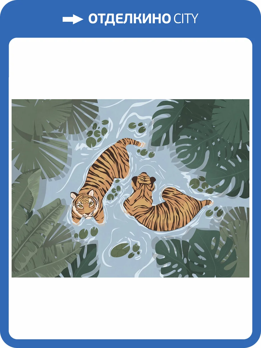 Бесшовные Eco обои Ortograf Serenity 34920 Тигры в тропиках Ворс+ ОЕ+ фото 2