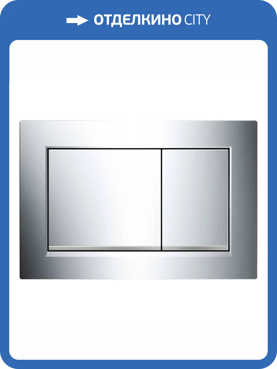 Кнопка смыва Vincea VFP-001CH, цвет хром фото 2