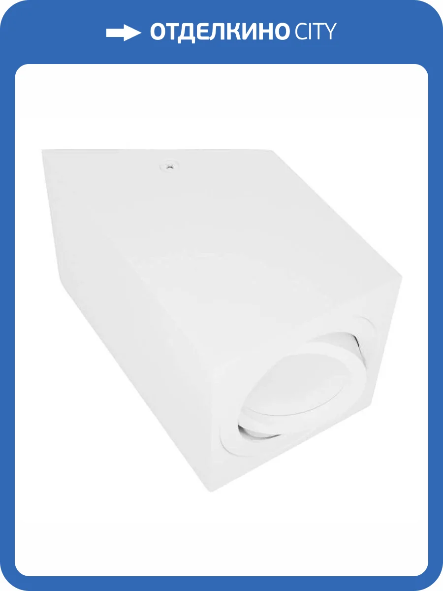 Накладной светильник Lumina Deco Feldi LDC 8061-L WT фото 3