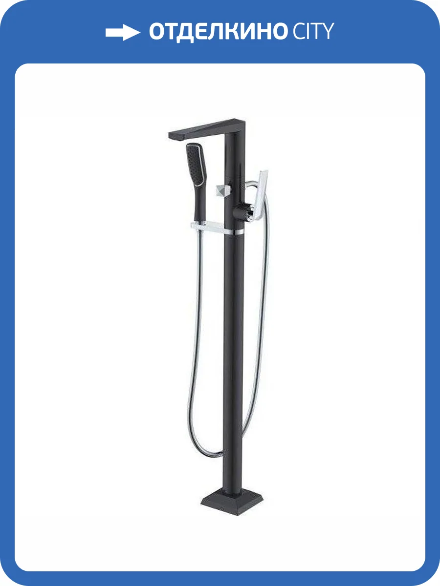 Смеситель для ванны Boheme Venturo 379-B напольный фото 3