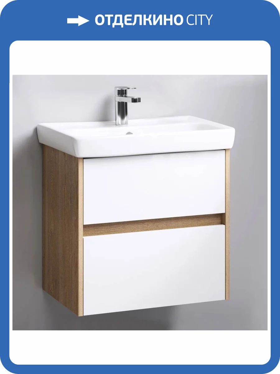 Тумба с раковиной Aqwella City 60 дуб балтийский фото 5