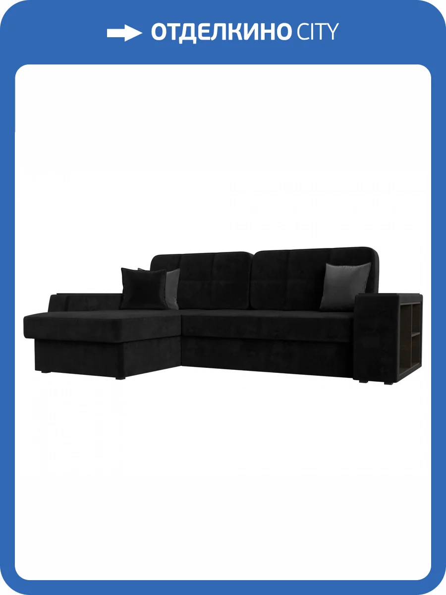 Диван угловой Лига диванов Брюссель 110654L Черный Левый фото 13