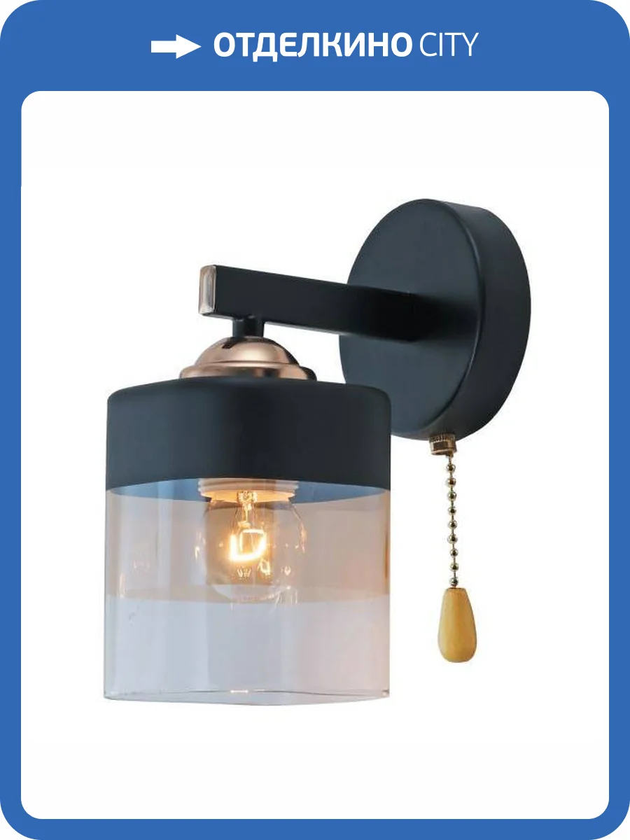 Бра Rivoli Isadora 9133-401 Б0054847 фото 5