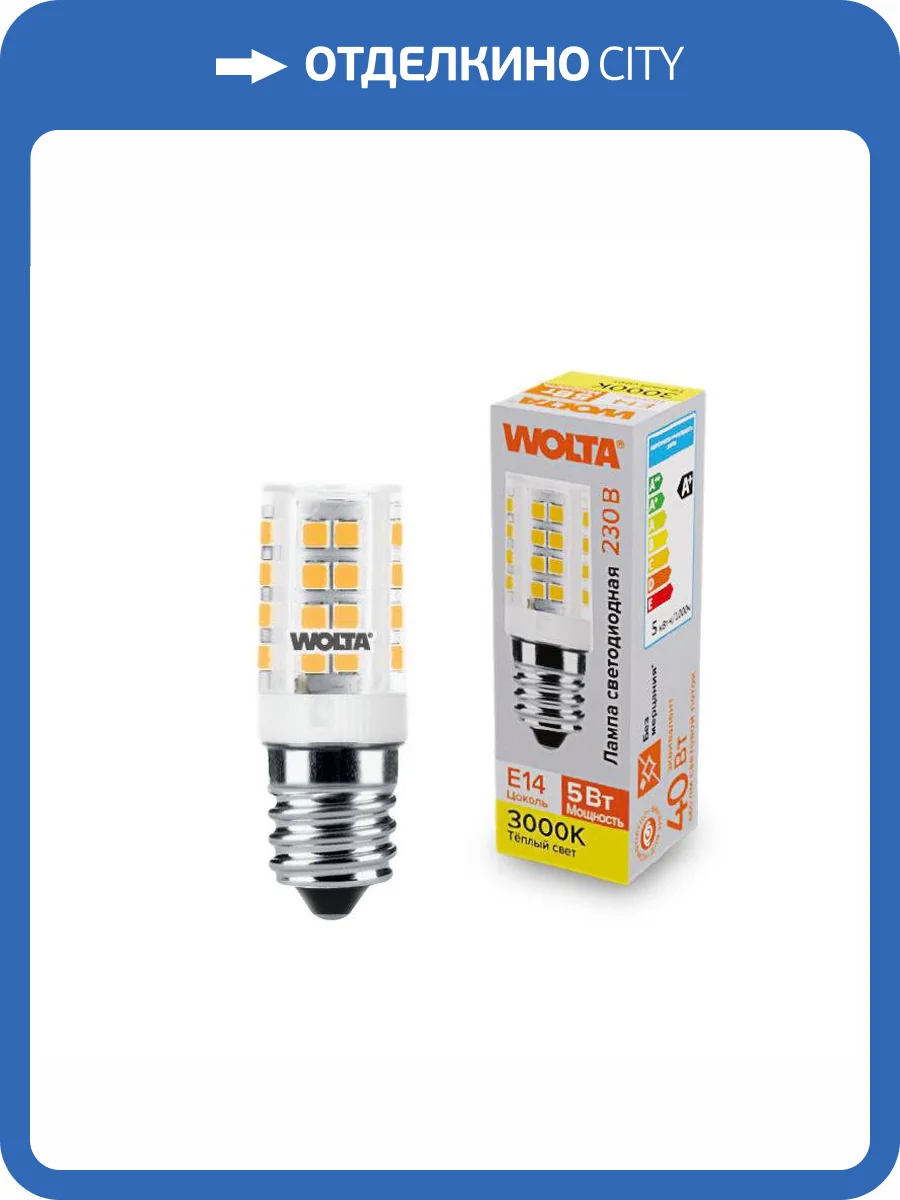 Светодиодная лампа Wolta WSTD-JCD-5W3KE14-C фото 2