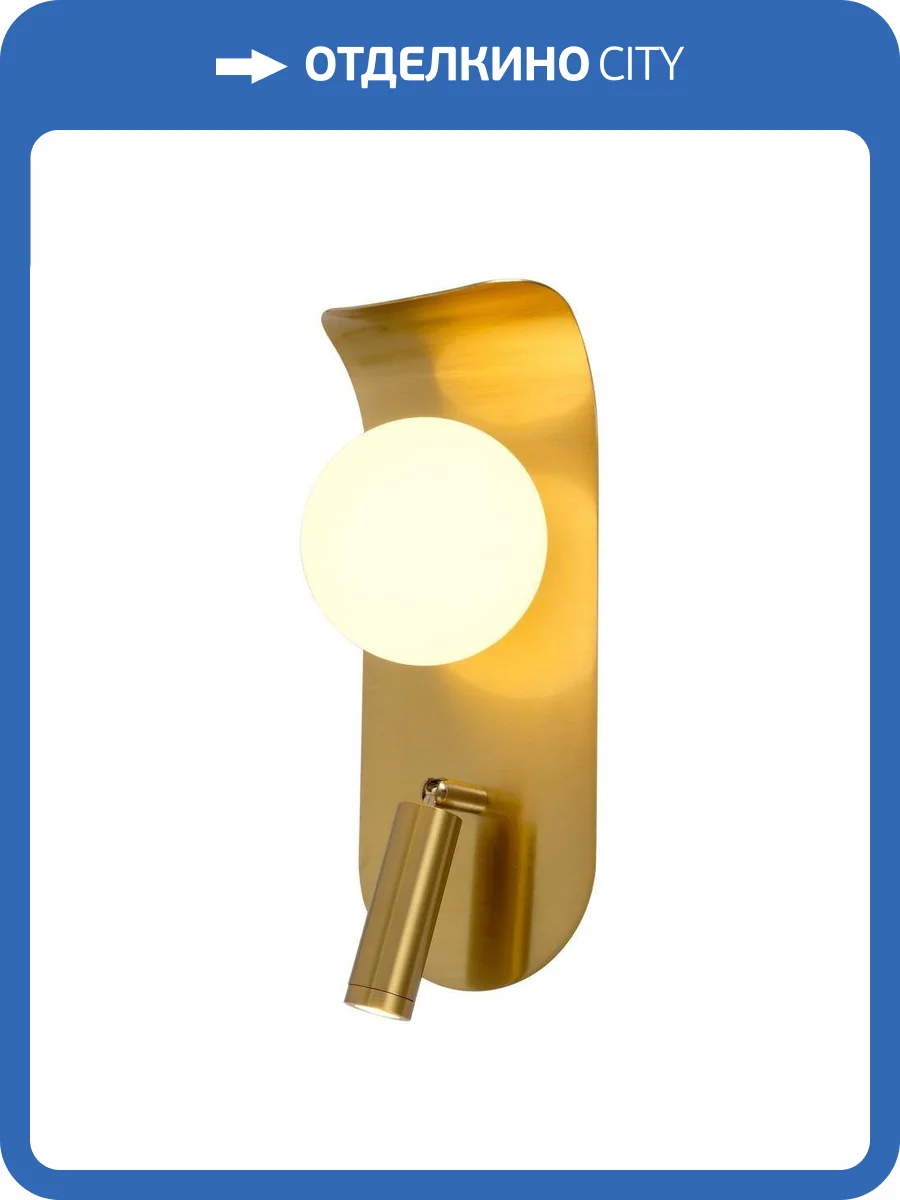 Светильник настенный Aployt Zofka APL.345.11.02 фото 2