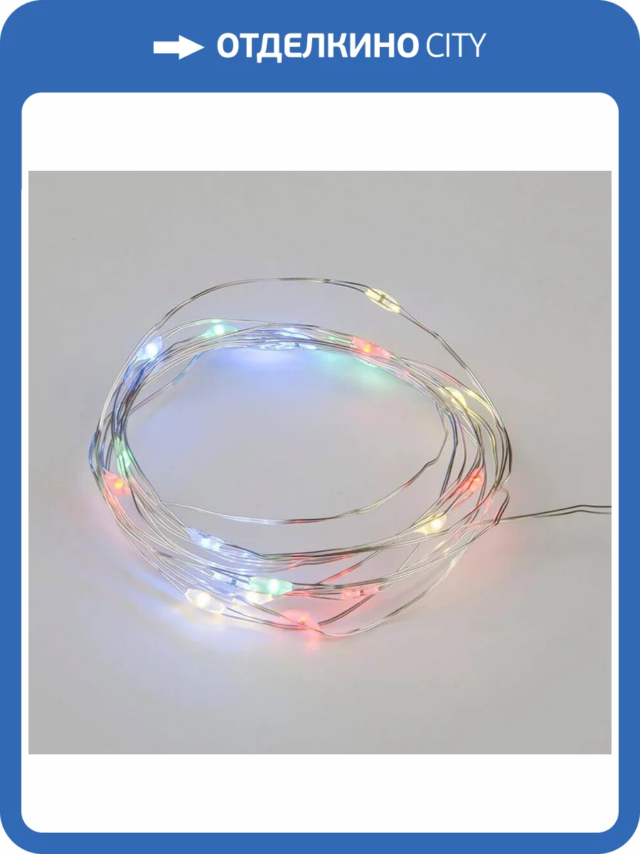 Светодиодная гирлянда Uniel ULD-S0200-020/SСB/2AA Multi IP20 Dew фото 6