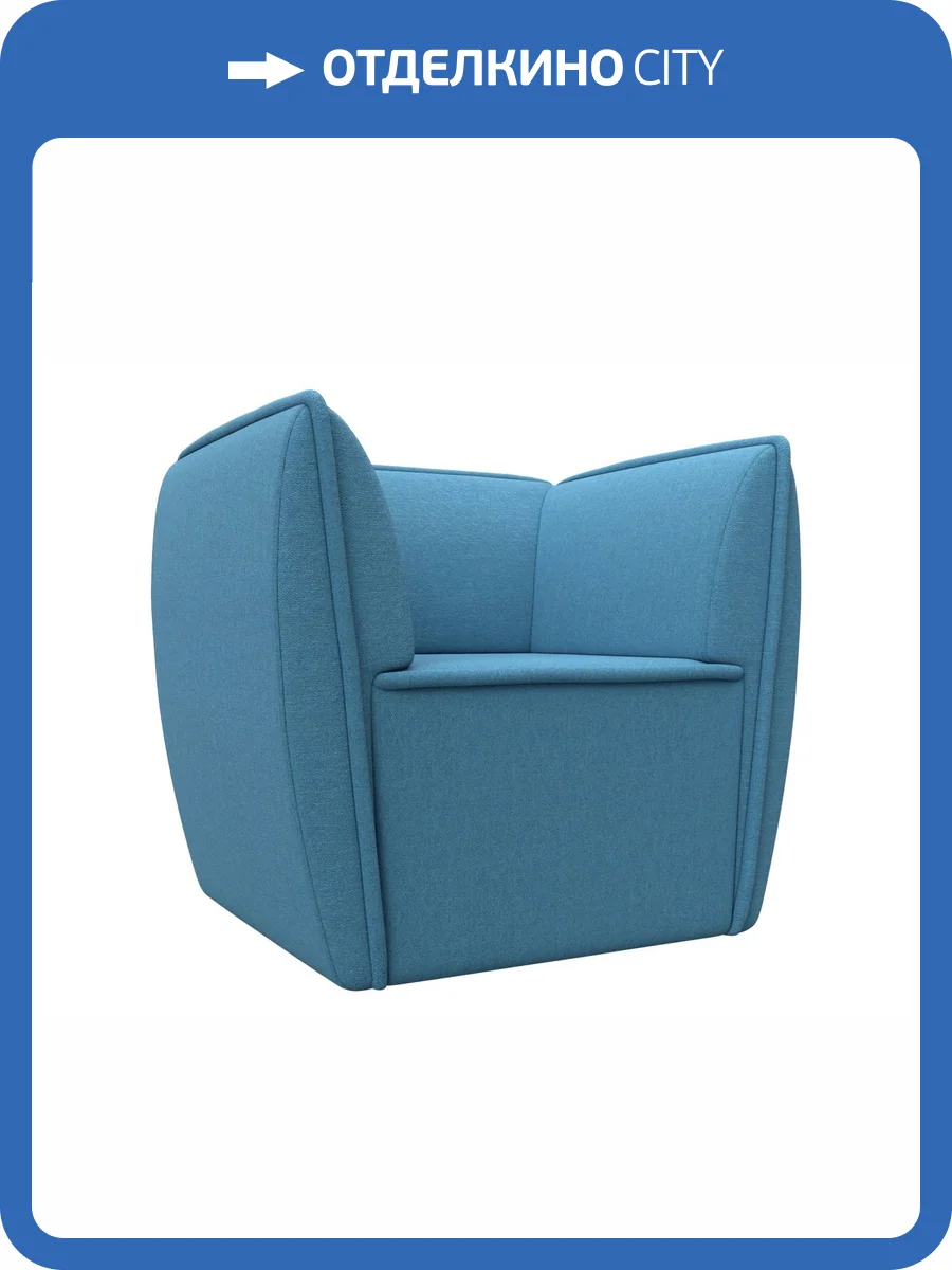Кресло Лига Диванов Бергамо 125627 амур голубой фото 7