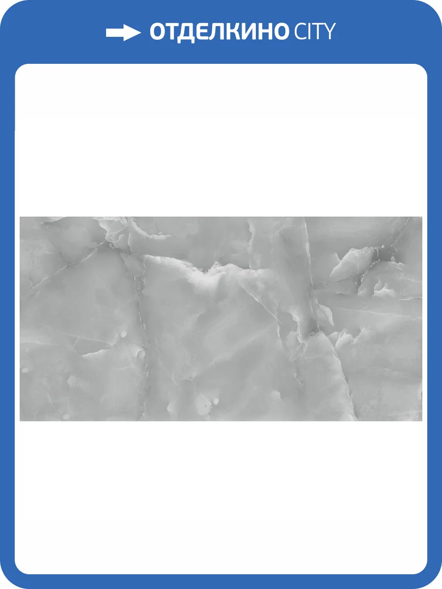 Керамическая плитка Тянь-Шань Сильвия TP3666B Серый 30x60 фото 5