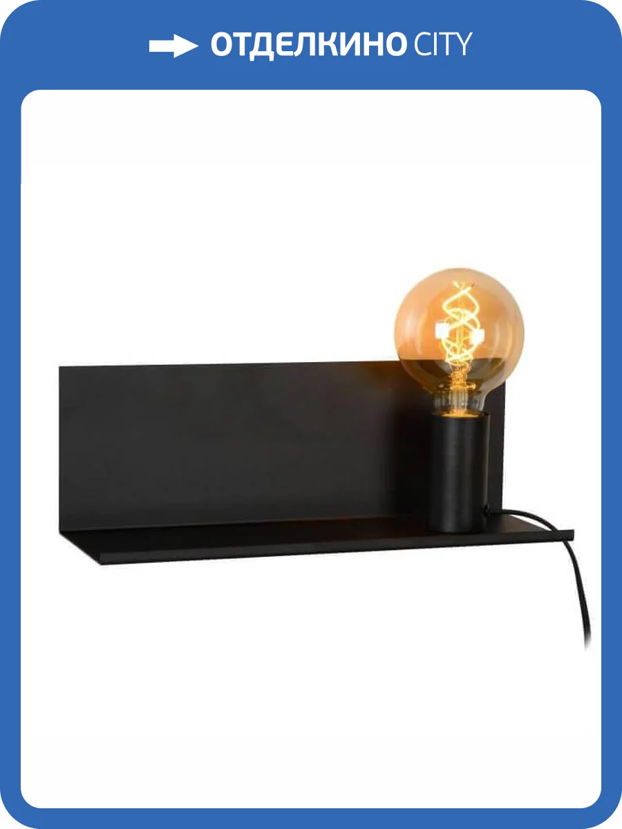 Бра Lucide Sebo 06218/01/30 фото 3